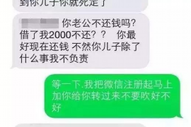 邢台讨债公司成功追回消防工程公司欠款108万成功案例